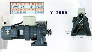 Motor Y2000